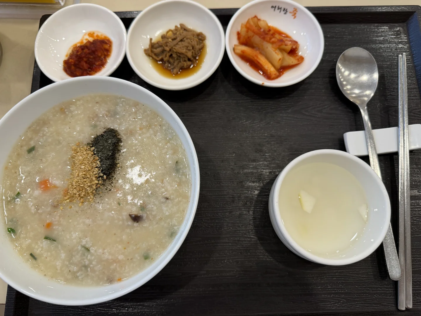 Breakfast — A bowl of porridge