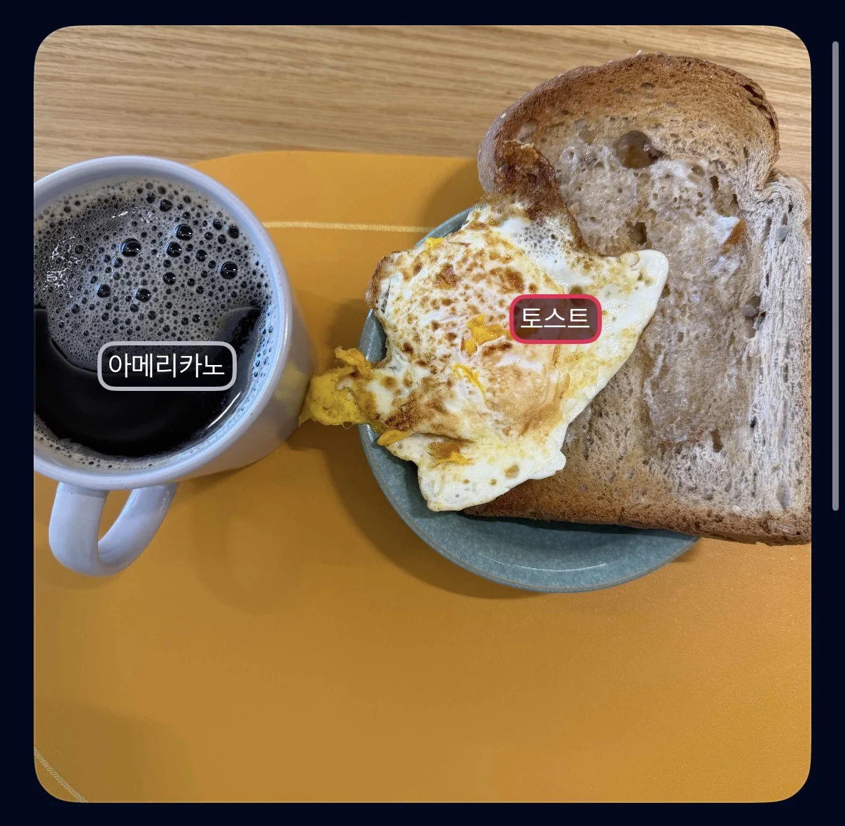 Americano and multigrain bread toast with a fried egg