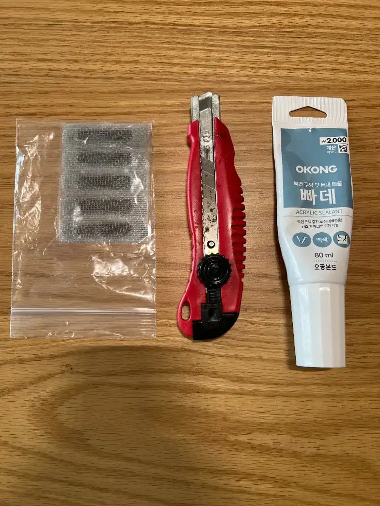 추가 작업 준비물