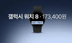 Featured image of post I Bought Galaxy Watch 8 44mm for $130 (And Monthly Fee is $0)