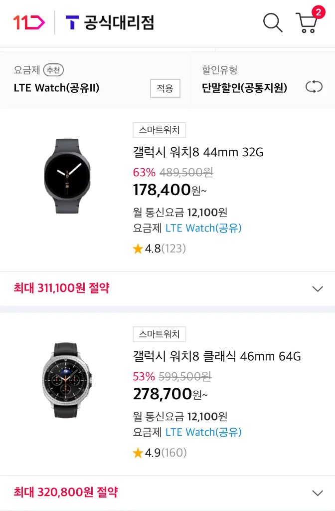 The product page price says 178,400 KRW. You thought that was it? Not even close.