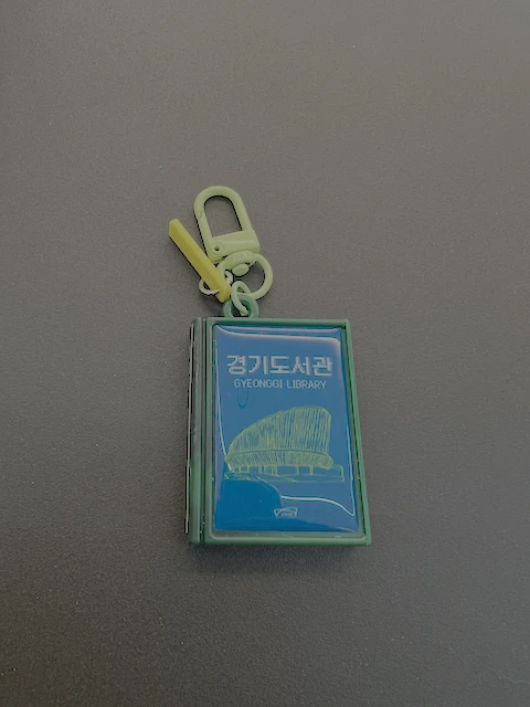 Exclusive Gyeonggi Library keychain merchandise