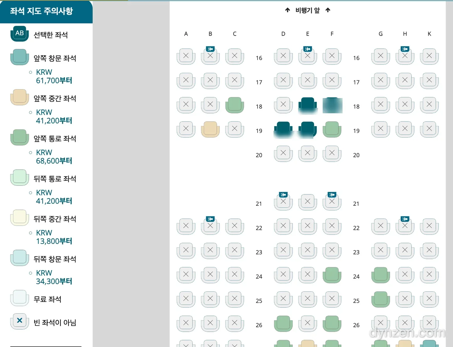 Vietnam Airlines seat map, front section, showing per-seat fares