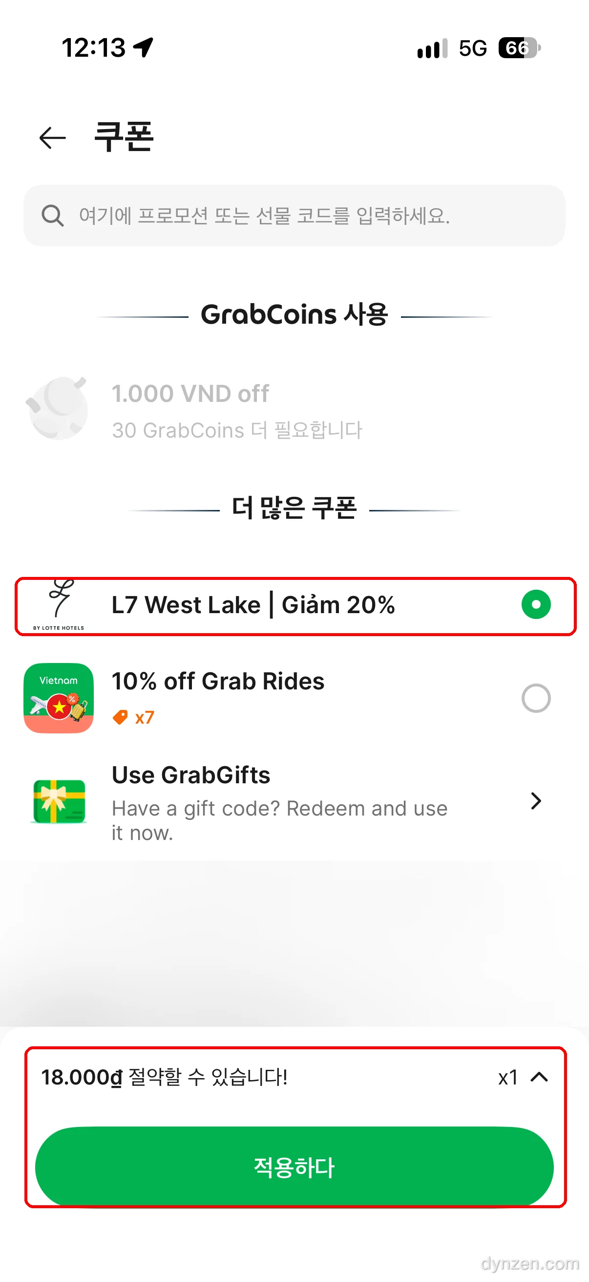 그랩 쿠폰 화면, ‘L7 West Lake | Giảm 20%‘가 선택돼 있고 아래 ‘18.000₫ 절약할 수 있습니다!‘와 ‘적용하다’ 버튼에 빨간 박스