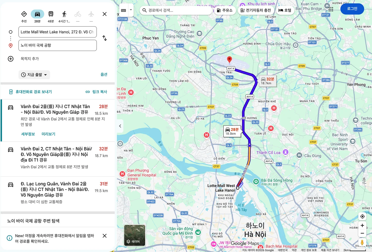 구글 지도 경로, 롯데몰 웨스트레이크에서 녓떤 다리를 건너 북쪽 노이바이 국제공항까지 이어진 보라색 선, 18.5km