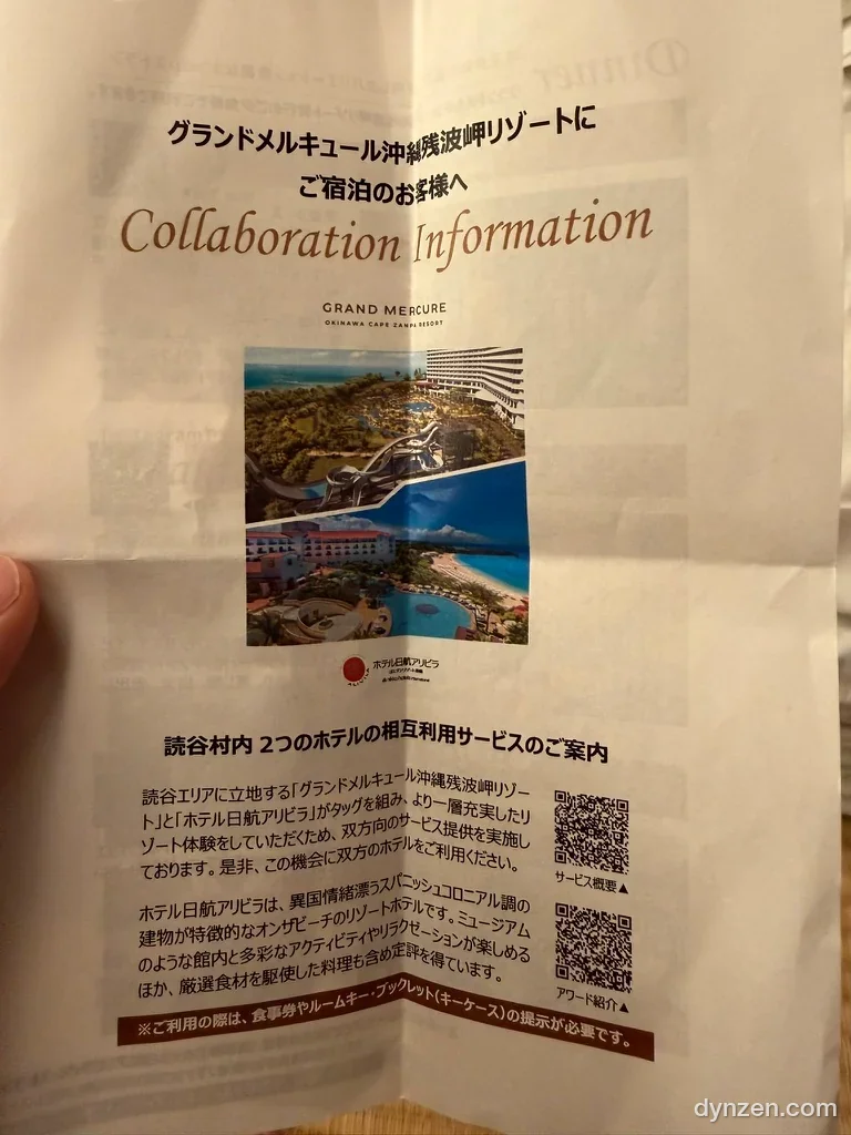 Flyer explaining the mutual-use service between Grand Mercure Zanpa and Hotel Nikko Alivila
