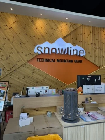 스노우라인 평택안성 직영점 내부