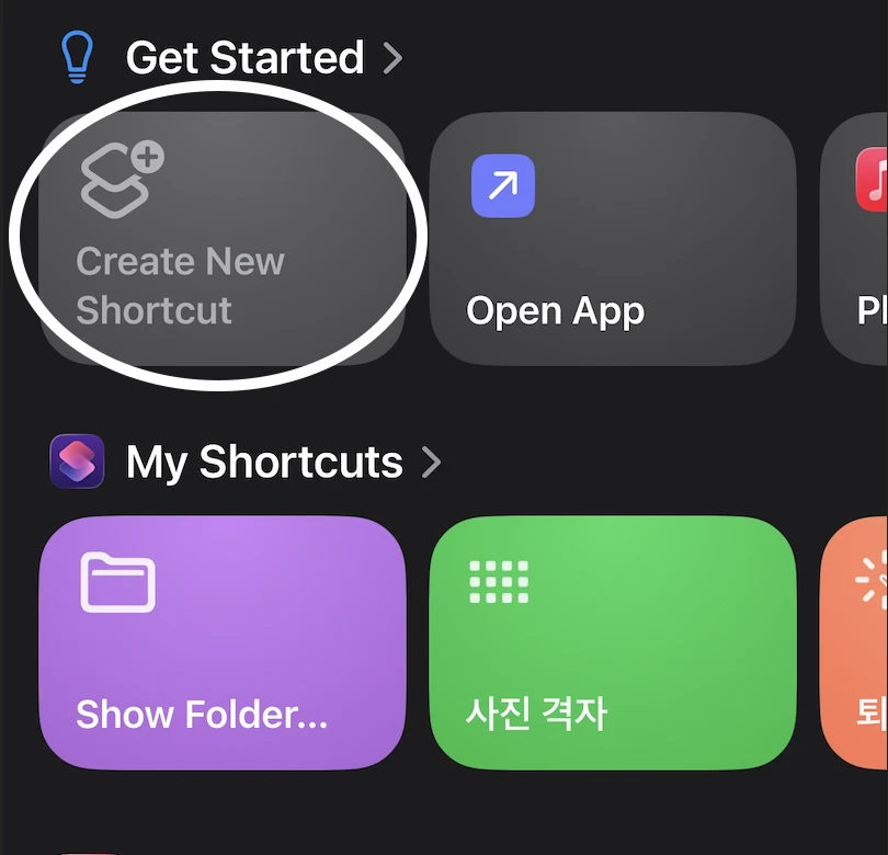 Create new shortcut