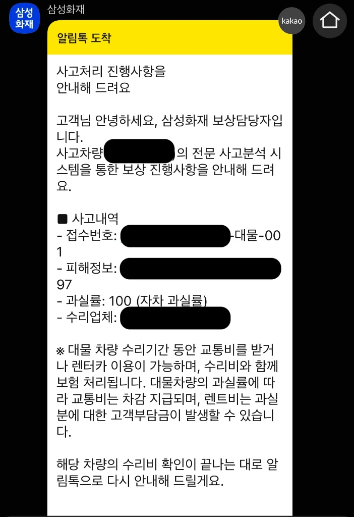 100% Fault Confirmation