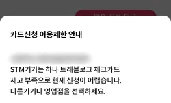 Featured image of post [하노이·사파 #3] 트래블로그 UPI·Visa 카드, 출국 전날 하나은행 창구에서 받기