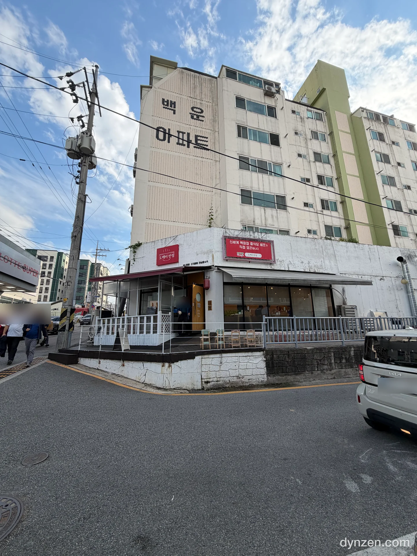 파란 하늘 아래 ‘백운아파트’ 글자가 적힌 건물 1층 모퉁이의 도깨비반점