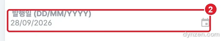 PAI issue date field, red box and step 2 mark on the date changed to 28/09/2026
