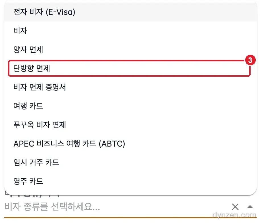 PAI visa type list, red box and step 3 mark on Unilateral exemption, fourth from the top