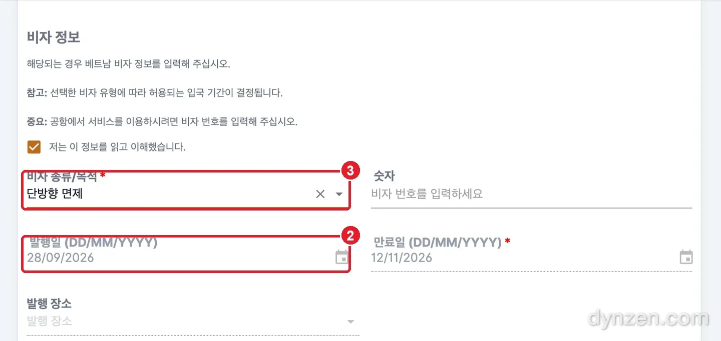 PAI visa info screen, red boxes on Unilateral exemption (3) and the issue date changed to 28/09/2026 (2)