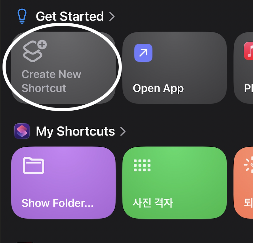 Create new shortcut